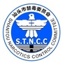 汕头禁毒ico