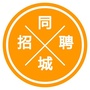 汕头同城招聘ico