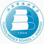 汕头市渔洲中学公众号ico