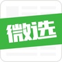 微选头条ico