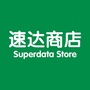 速达商店ico
