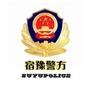 宿豫警方ico