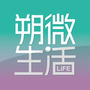 朔微生活公众号ico