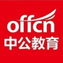 汕尾中公教育公众号ico