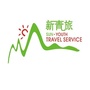 汕尾新青旅ico