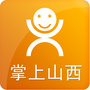 掌上山西公众号ico