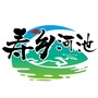 寿乡河池ico