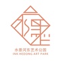 水墨河东艺术公园ico