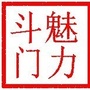 魅力斗门ico