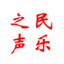 民乐之声ico