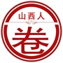 山西人生活圈公众号ico