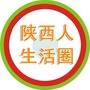 陕西人生活圈公众号ico