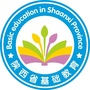 陕西省基础教育ico