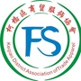 柯桥商贸服饰ico