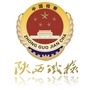 陕西铁检公众号ico
