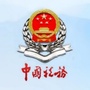 山西税务ico