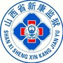 山西省新康监狱公众号ico