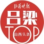 山西头条吕梁号公众号ico