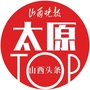 山西头条太原号ico