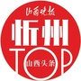 山西头条忻州号公众号ico