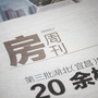 三峡晚报地产ico