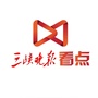 三峡晚报看点公众号ico