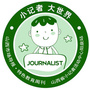 山西小记者公众号ico