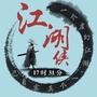 首席运营网ico