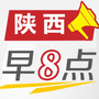 陕西早8点公众号ico