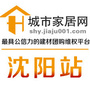城市家居网ico
