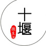 十堰微生活ico