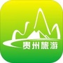 贵州旅游攻略精品ico