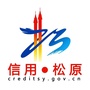松原信用ico