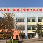 山东第一医科大学第二幼儿园公众号ico