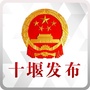 十堰发布ico