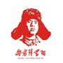 向雷锋学习ico
