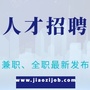 沈阳人才招聘平台ico