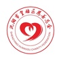 皇姑区慈善总会ico