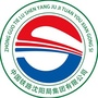 沈阳铁路ico