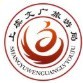 文化上虞ico