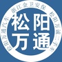 松阳万通ico