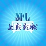 上影影城织里店ico