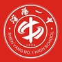 沈阳市第一中学ico