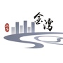 山阳镇金湾居委会ico