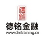 深圳市德铭金融培训有限公司ico