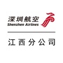 深圳航空江西分公司公众号ico