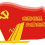 肃州工商党建ico