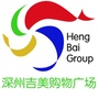 深州吉美购物广场公众号ico