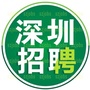 深圳招聘通ico