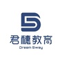 深圳君穗教育ico